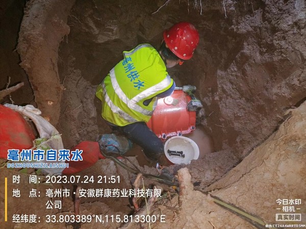 微信图片_20230725082402.jpg
