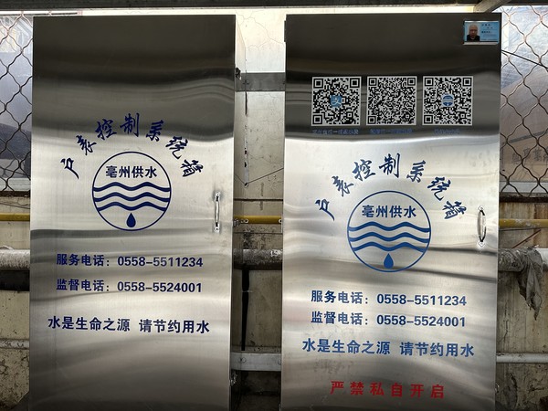 微信图片_20231123093406.jpg