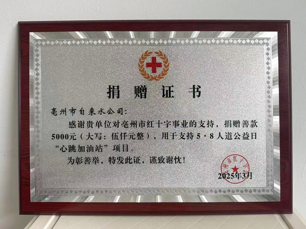 微信图片_20250603150800.jpg