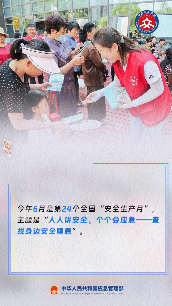 微信图片_20250609094510.gif