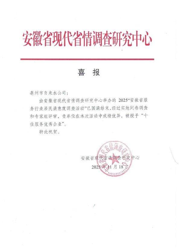 喜报.jpg